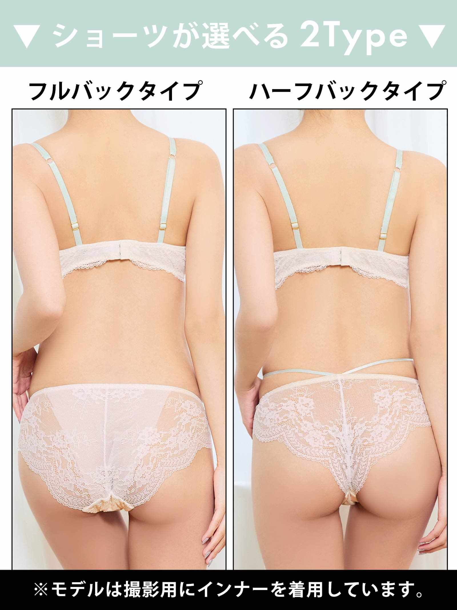 ばんばんざい るなプロデュース/Lulumerry】メルティリボン まんま”るな”ブラジャー&ショーツ /  MINT｜下着・ランジェリー通販なら247ランジェリー