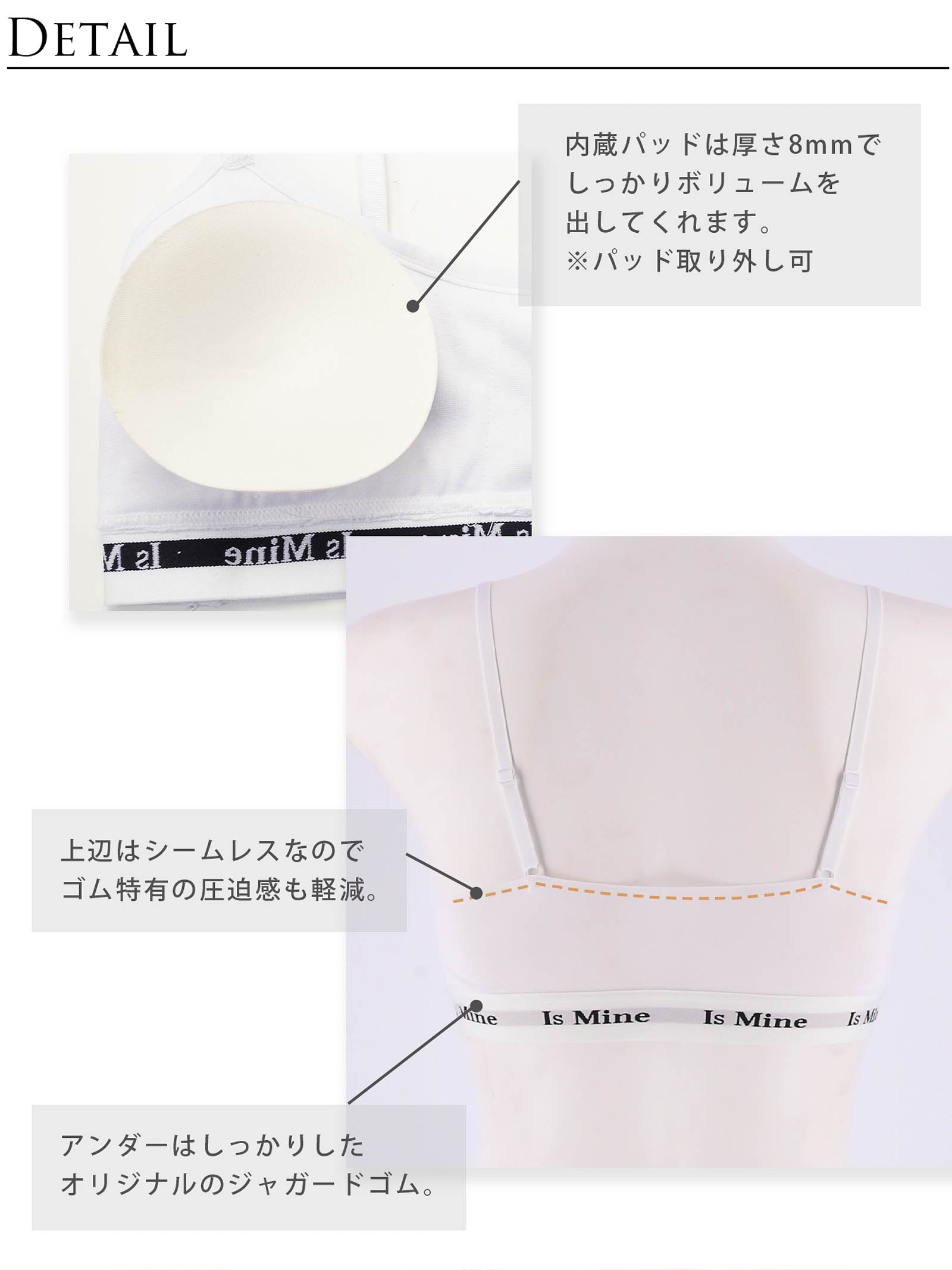 【IsMine】Casual tape Brassiere / White