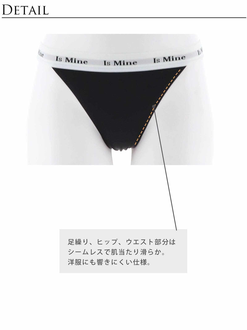 【IsMine】Casual tape T-Shorts / Black