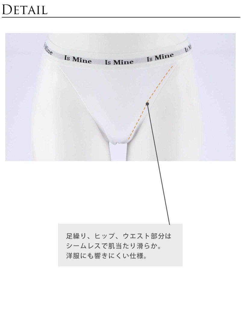 【IsMine】Casual tape T-Shorts / White