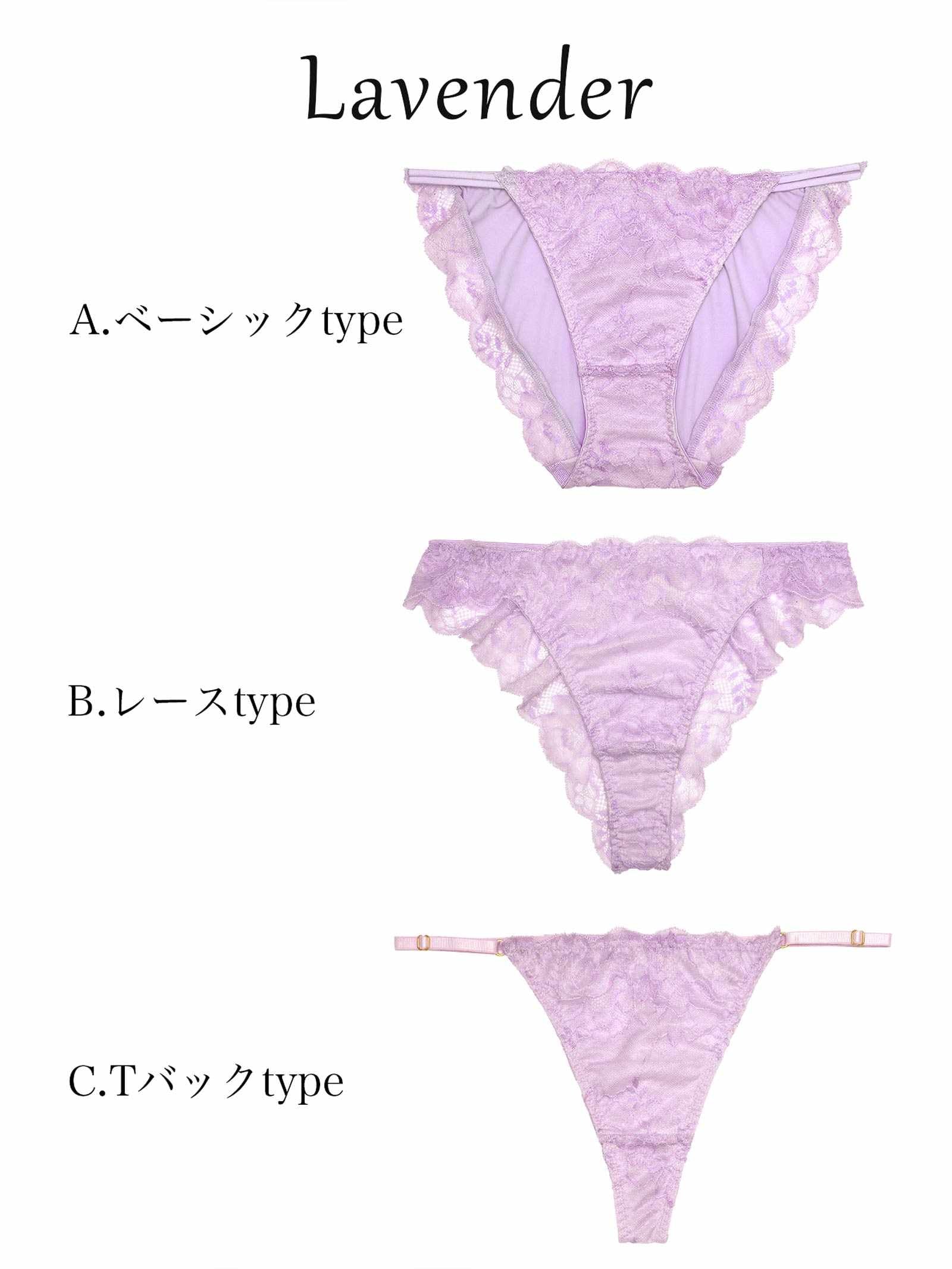 3/11新作!【吉木千沙都(ちぃぽぽ)プロデュース/lunangelina】Blossom Lacy Shorts / Lavender