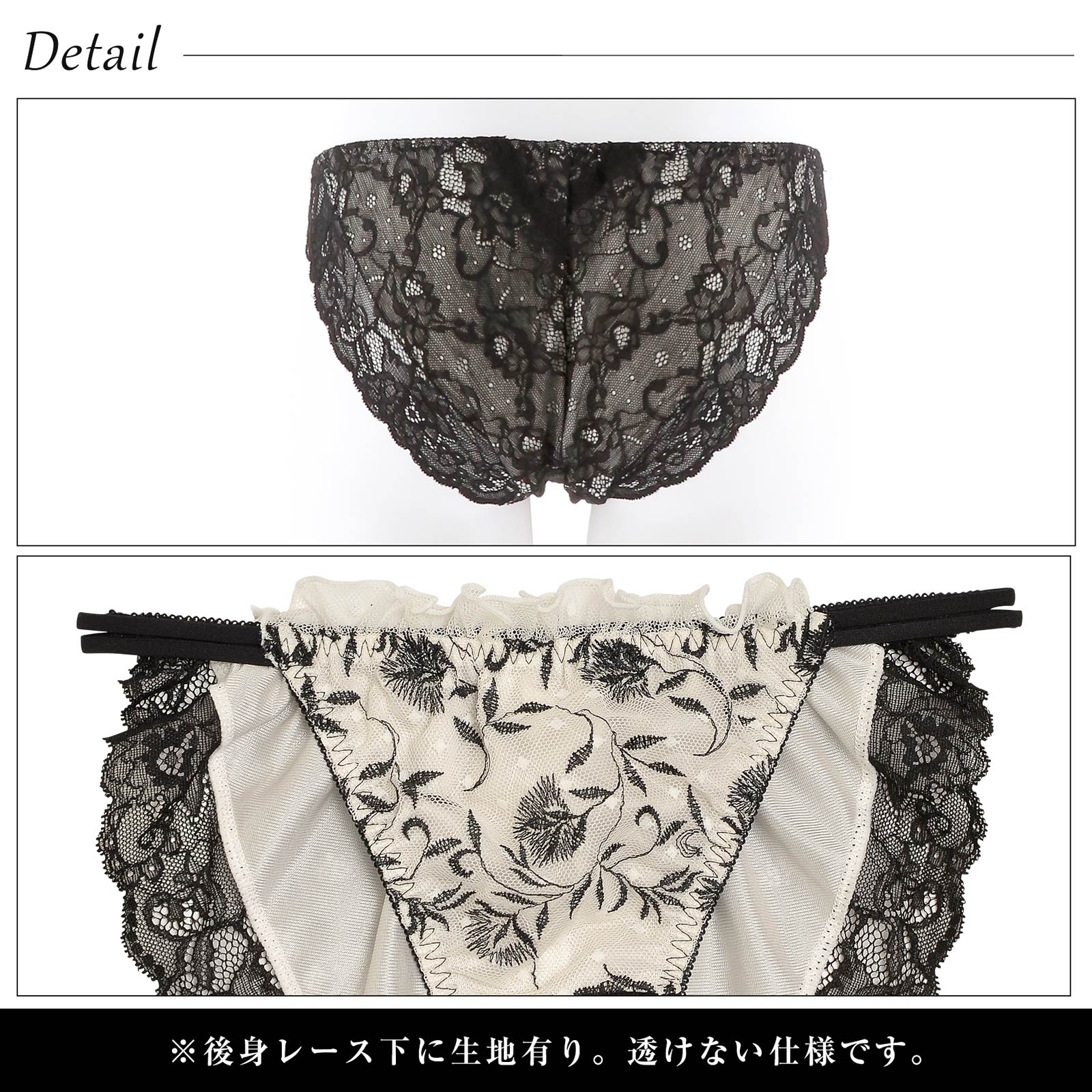 【吉木千沙都(ちぃぽぽ)着用/lunangelina】Floret pattern Tulle Bra&shorts/Ivory