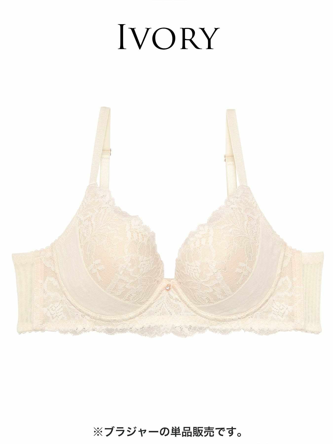 【ダレノガレ明美プロデュース/GARRONE】Masquerade Luxury Bra マスカレードラグジュアリーブラ / IVORY