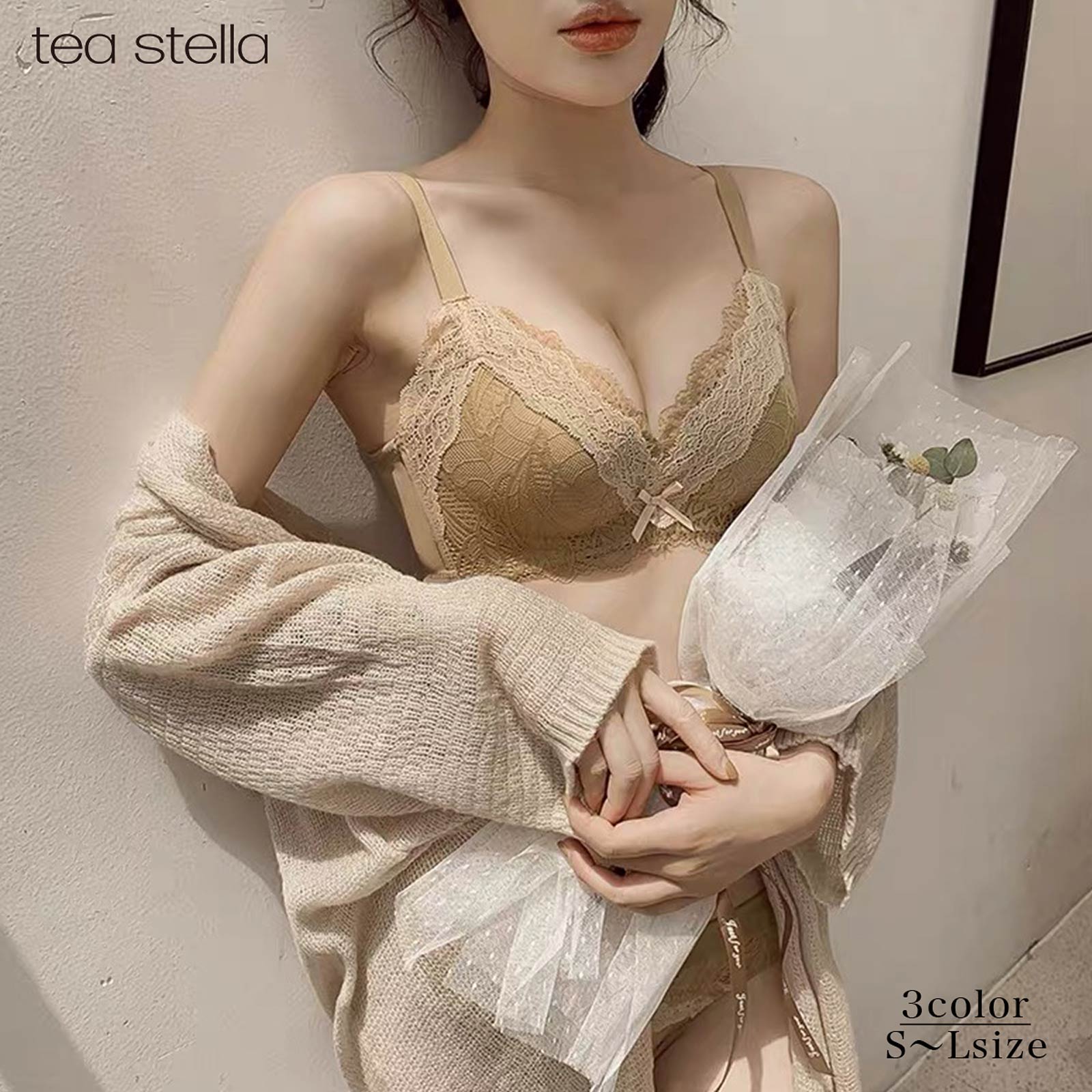 【tea stella】ワイドレースラインブラレットセット