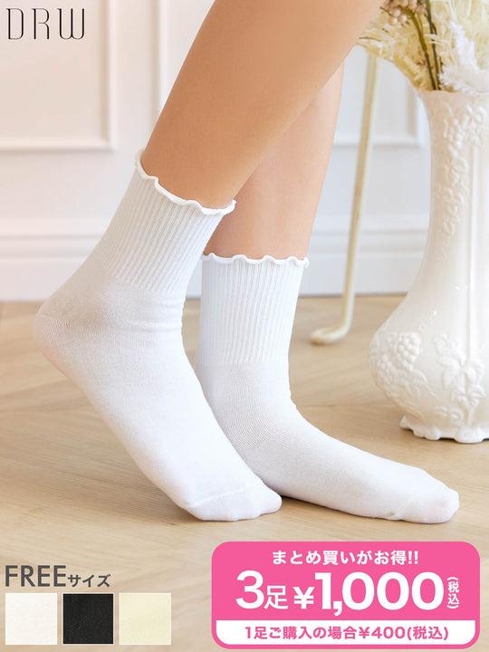 メローリブクルーソックス