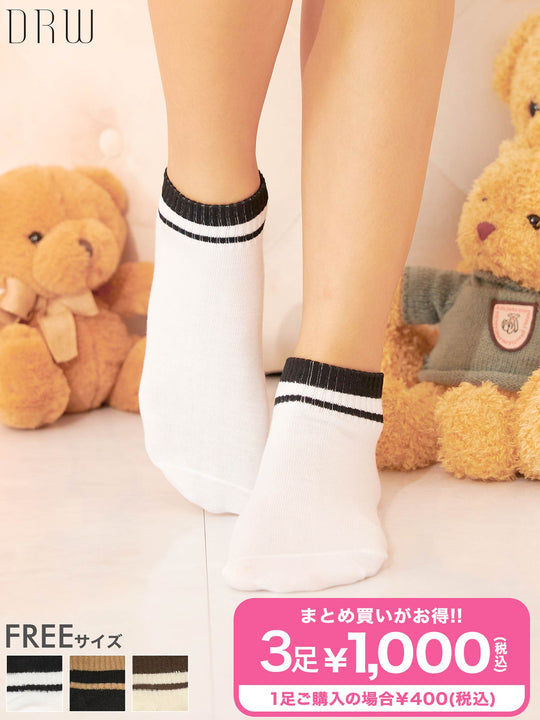 バイカラー配色ラインソックス