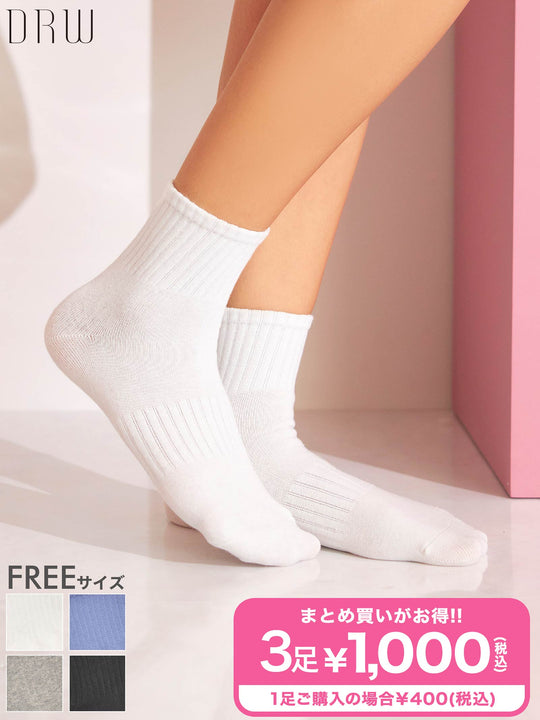 シンプルワンカラークルーソックス