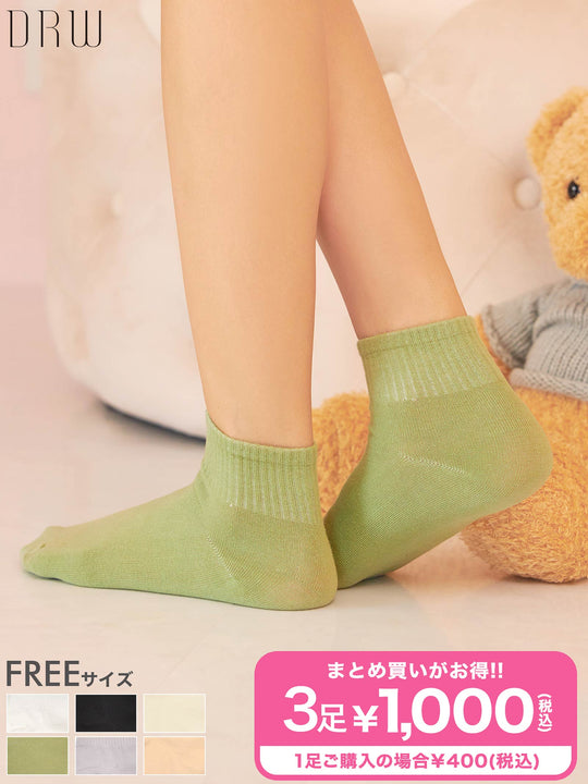 ワンカラーリブショートソックス