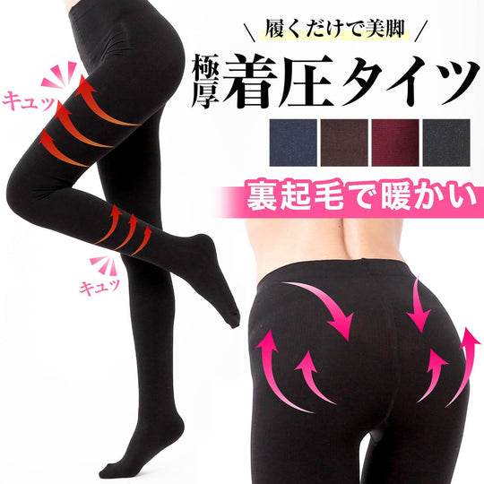 [80デニール]強圧美脚骨盤ケアカラータイツ[レッグウェア]