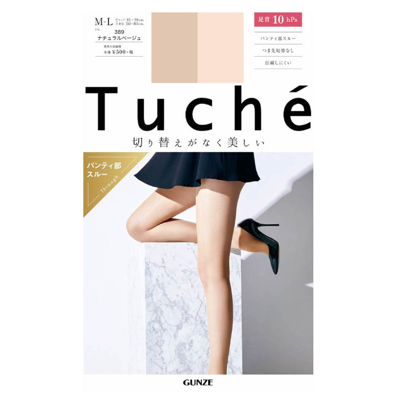 【Tuche】トゥシェ ストッキング (着圧)(スルー)(レディース)(M-L) [TH239D][GUNZE]