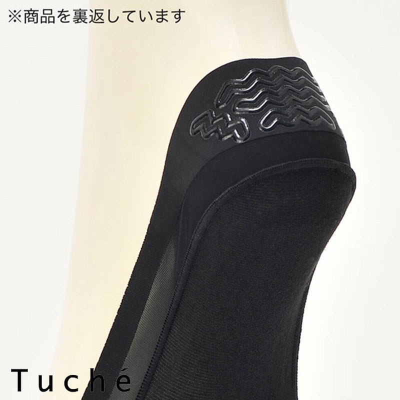 【Tuche】トゥシェ フットカバー 丈夫で脱げない (ベース：ナイロン)(超浅履き)(レディース)(22-26)[TQK505][GUNZE]