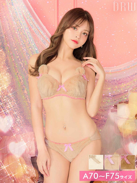 ラブリーテディベアブラジャー&フルバックショーツ