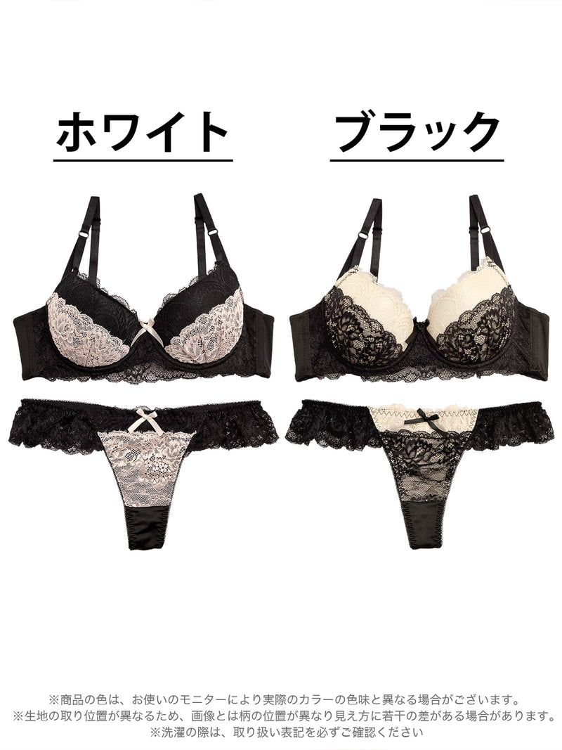 【EFサイズ】モノトーンレースONレースブラジャー&バック透けTバックショーツ – 247Lingerie