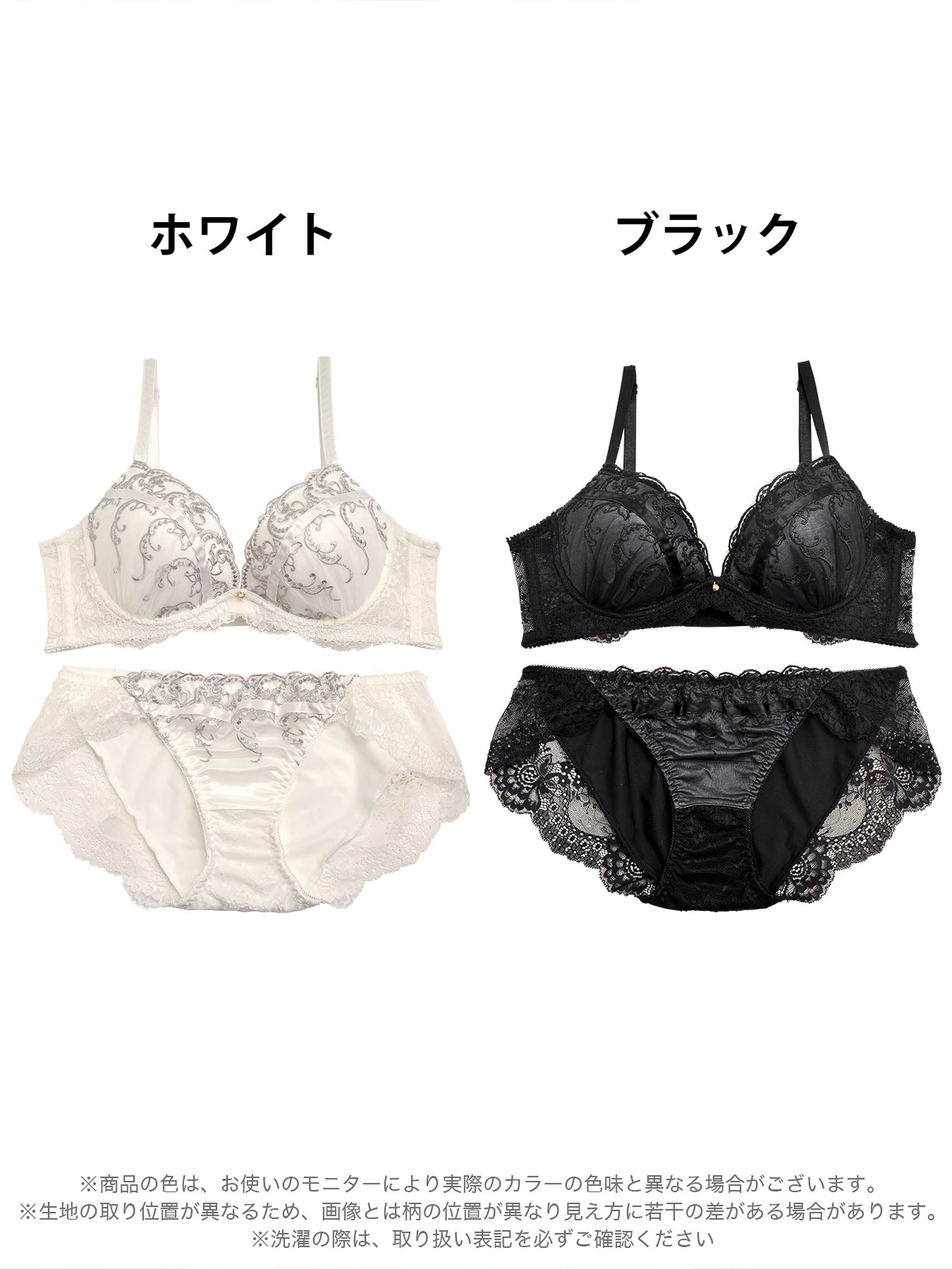 2/24新作!クラシカルラインレース育乳脇高ブラジャー&フルバックショーツ