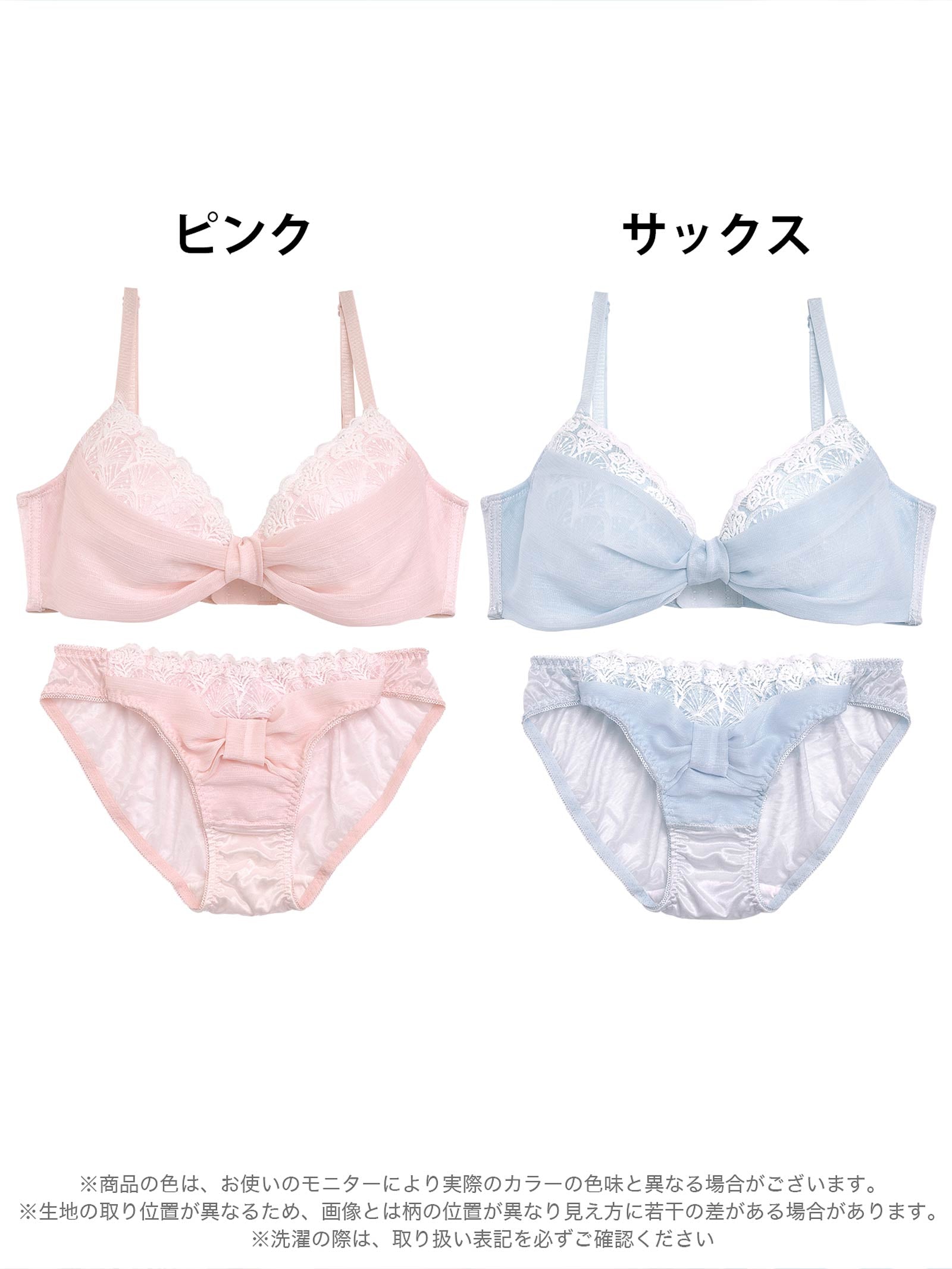 3/20新作!プリンセスリボンガーリー育乳脇高ブラジャー&フルバックショーツ[プチプラ]