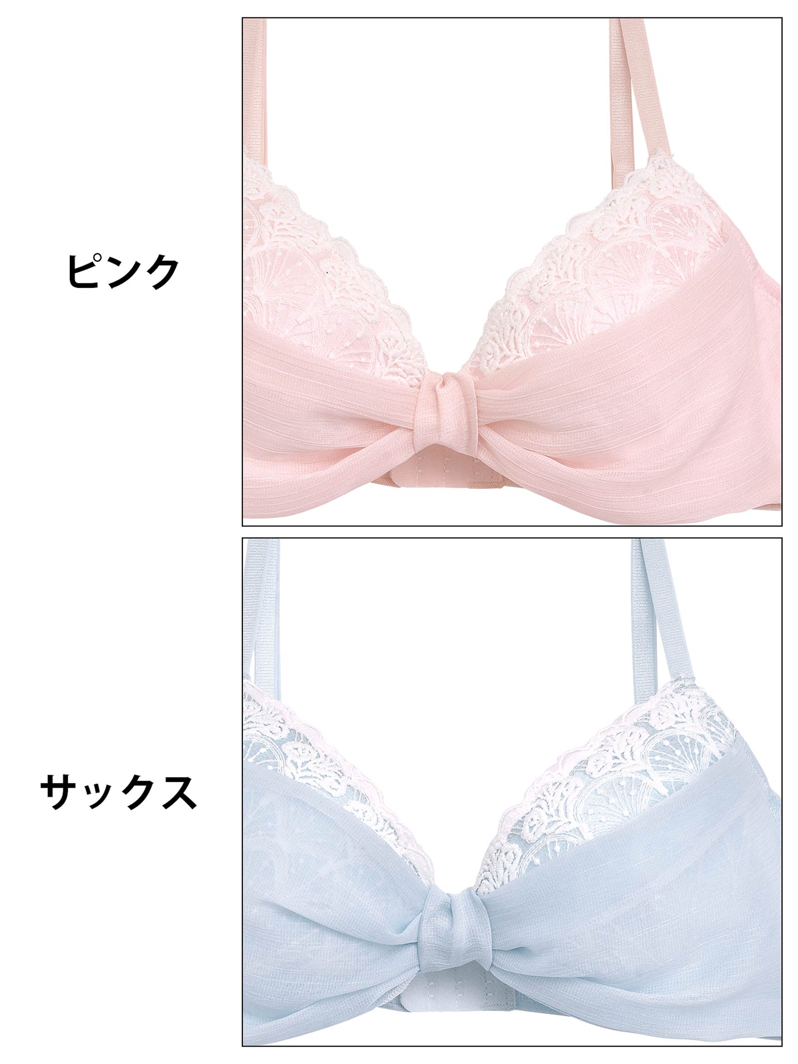 3/20新作!プリンセスリボンガーリー育乳脇高ブラジャー&フルバックショーツ[プチプラ]