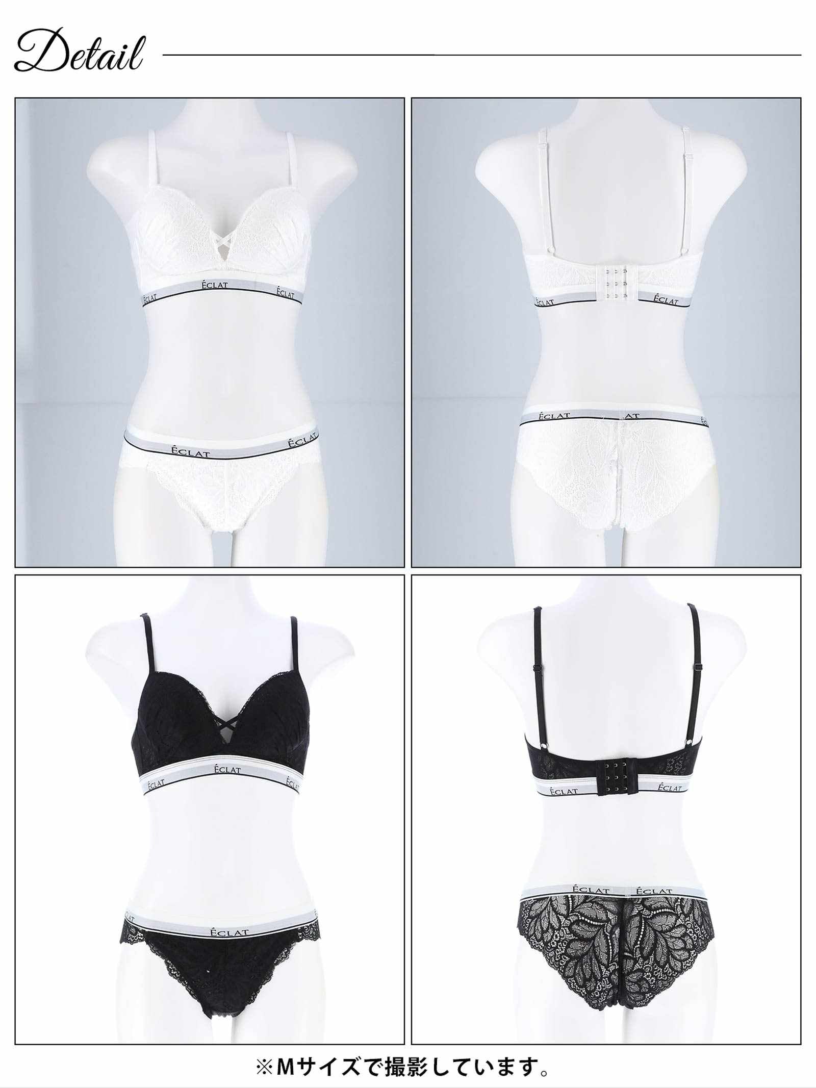 3/18新作!【ノンワイヤー】カジュアルレースアップブラジャー&バック透けフルバックショーツ