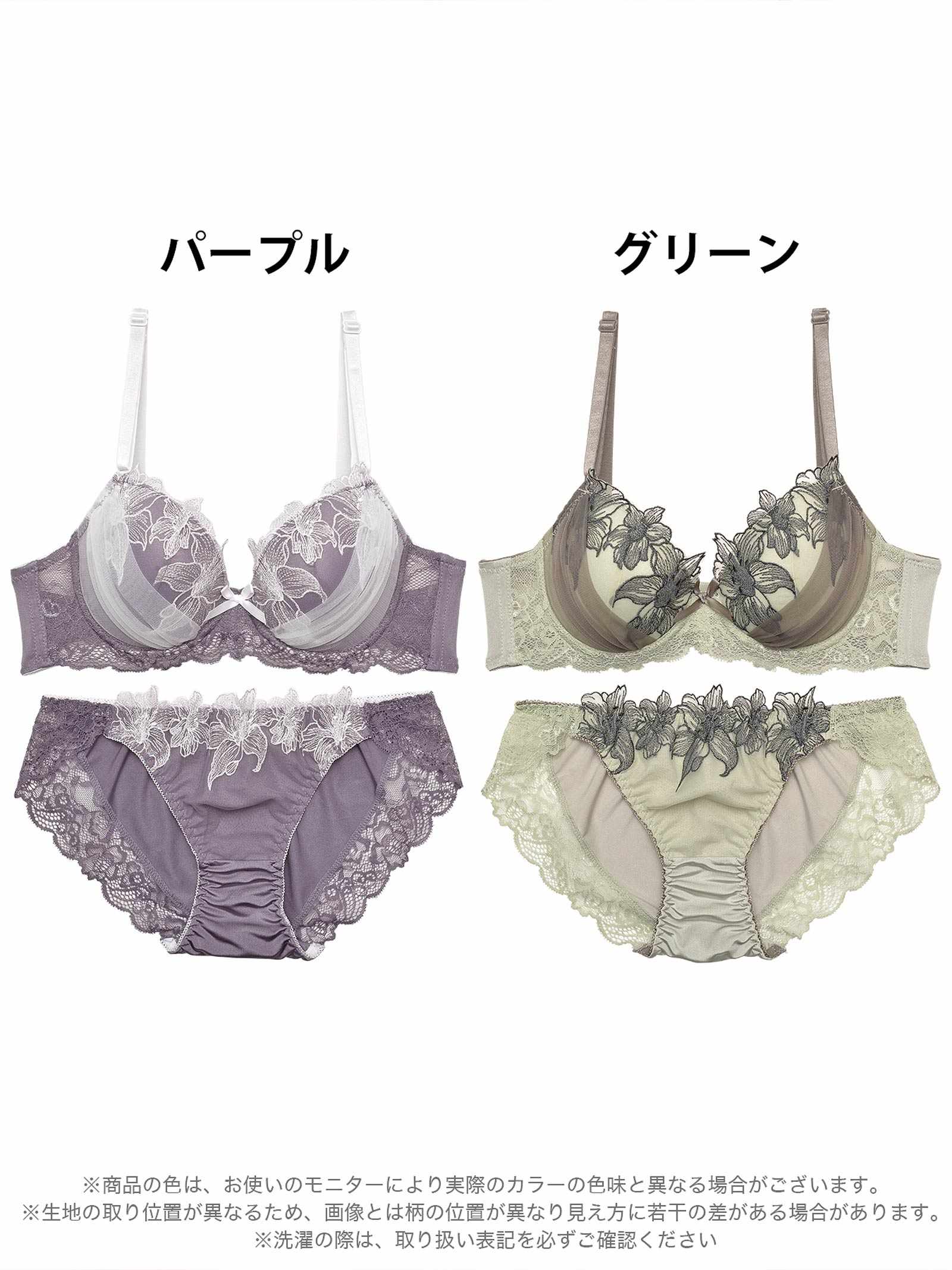 1/29新作!エレガンスリリーチュールブラジャー&フルバックショーツ