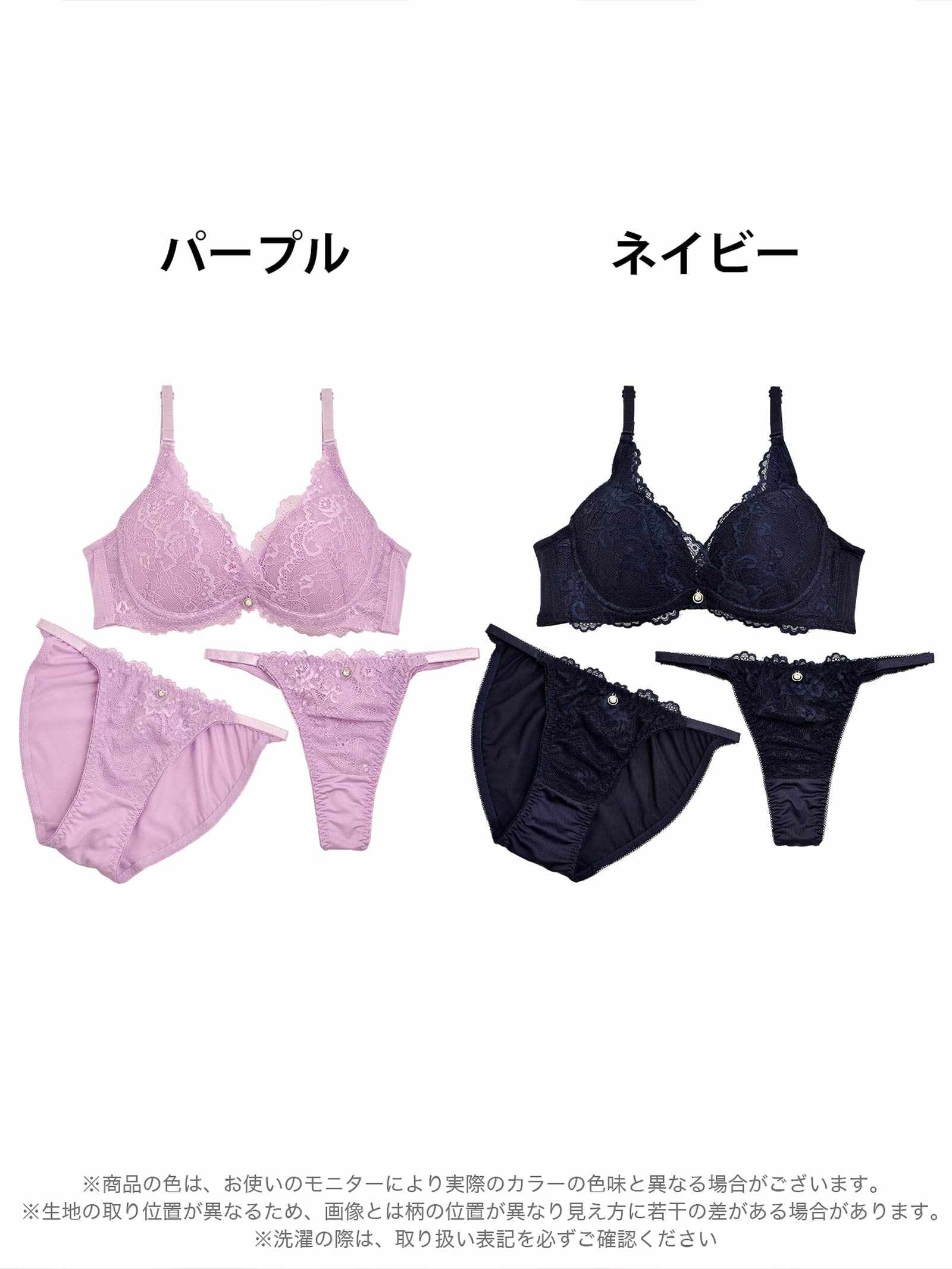 1/20新作!【3点セット】ビューティフルレース育乳脇高ブラジャー&フルバック&Tバックショーツ