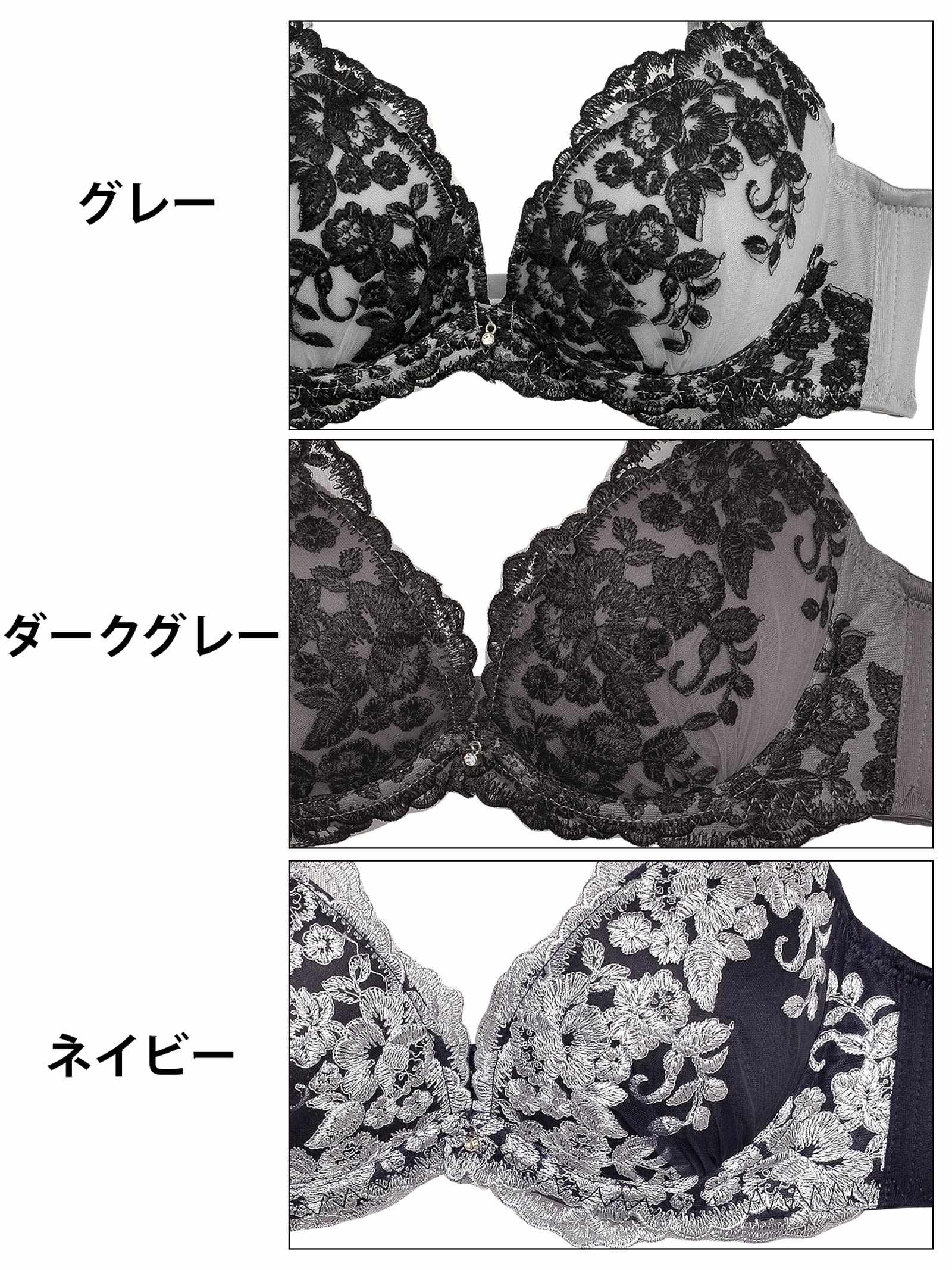 【3点セット】アドラーブルシアーフラワー育乳脇高ブラジャー&フルバック&Tバックショーツ/