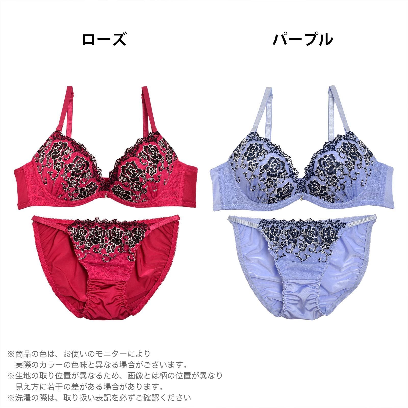 【Love Apple】フローラル薔薇刺繍ブラジャー＆フルバックショーツ