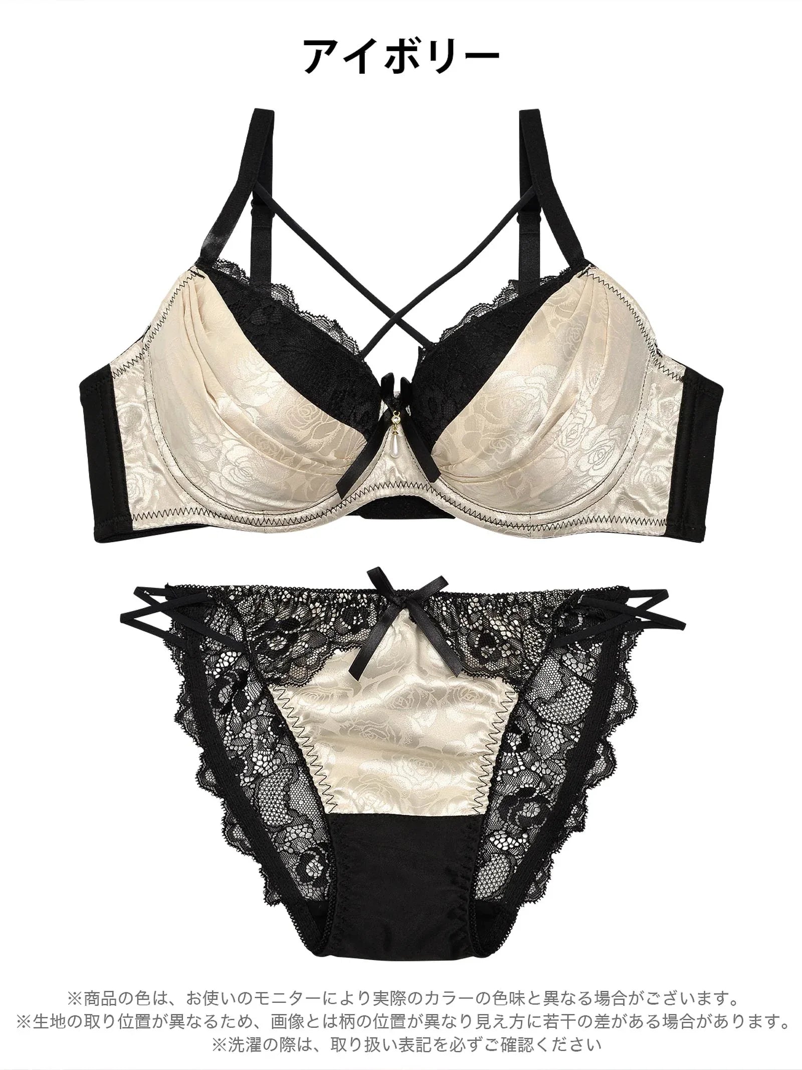 1/20再販!【三上悠亜着用】グロリアローズブラジャー＆バック透けフルバックショーツ - 【公式】247Lingerie