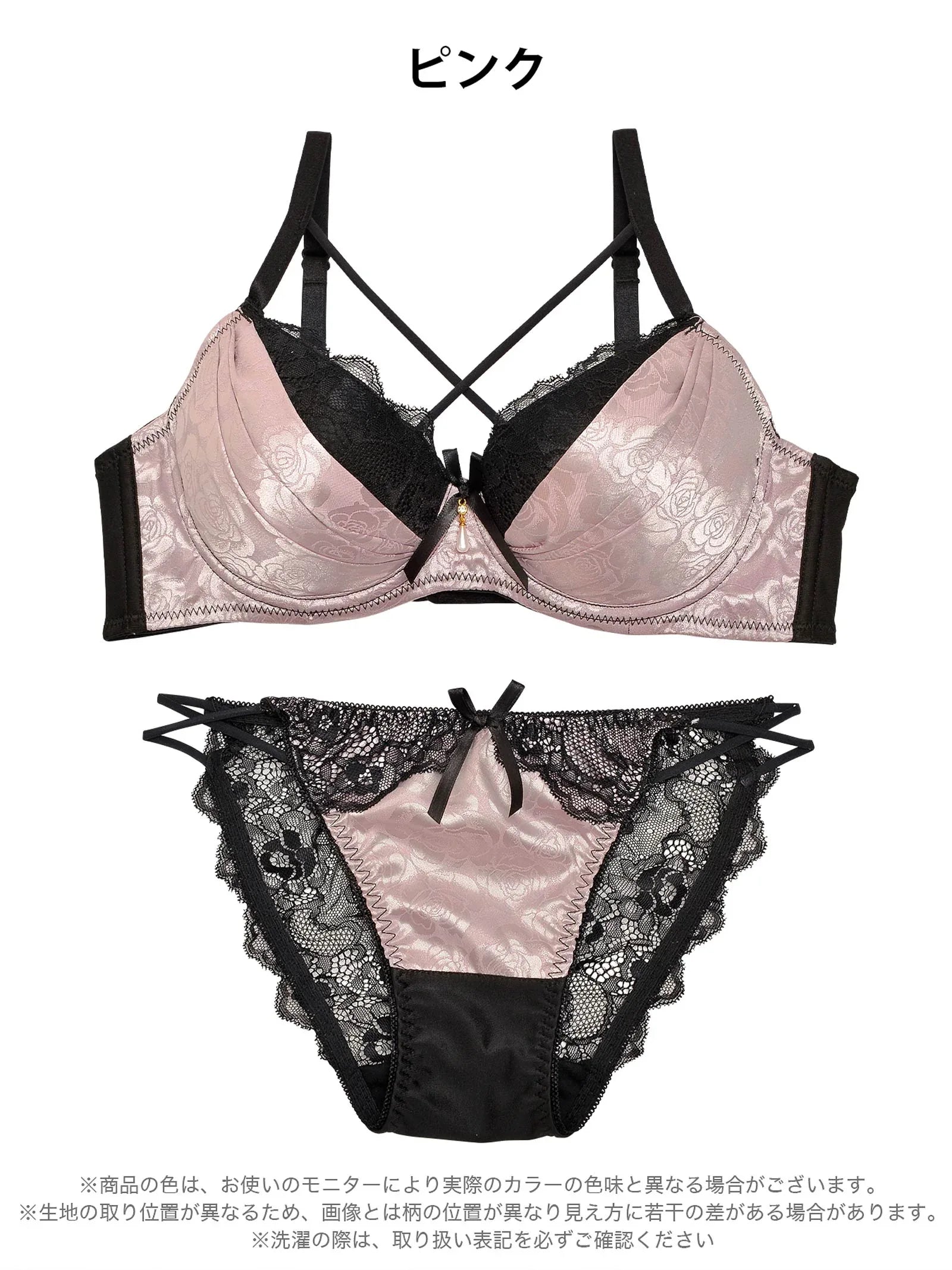 1/20再販!【三上悠亜着用】グロリアローズブラジャー＆バック透けフルバックショーツ - 【公式】247Lingerie