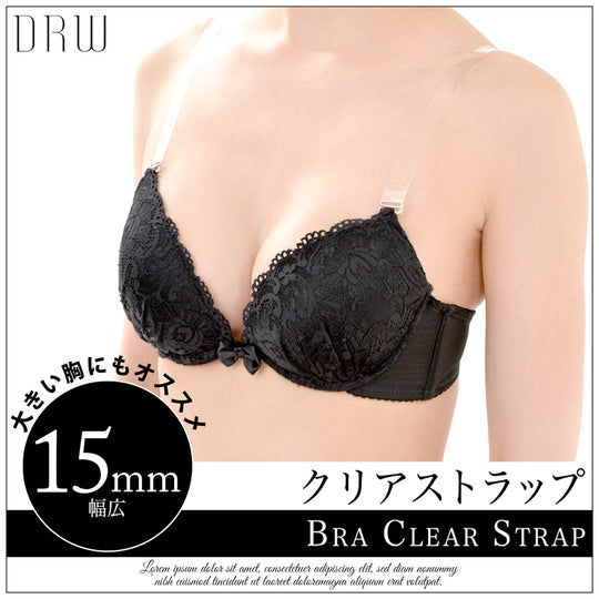 9/1再販!付け替え用15mmブラジャークリアストラップ単品