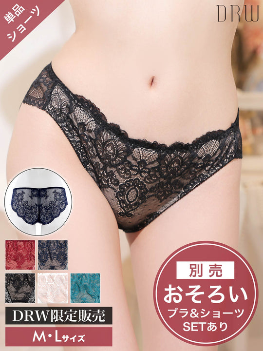 12/9再販!!ヴィーナスヌーディバック透けフルバックショーツ単品[おそろいショーツ]