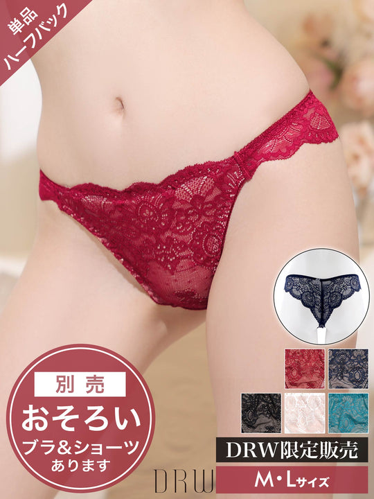 11/5再販!ヴィーナスヌーディバック透けTバックショーツ単品[おそろいショーツ]