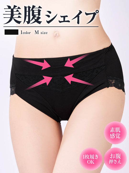 12/10再販!モダールレースショーツガードル