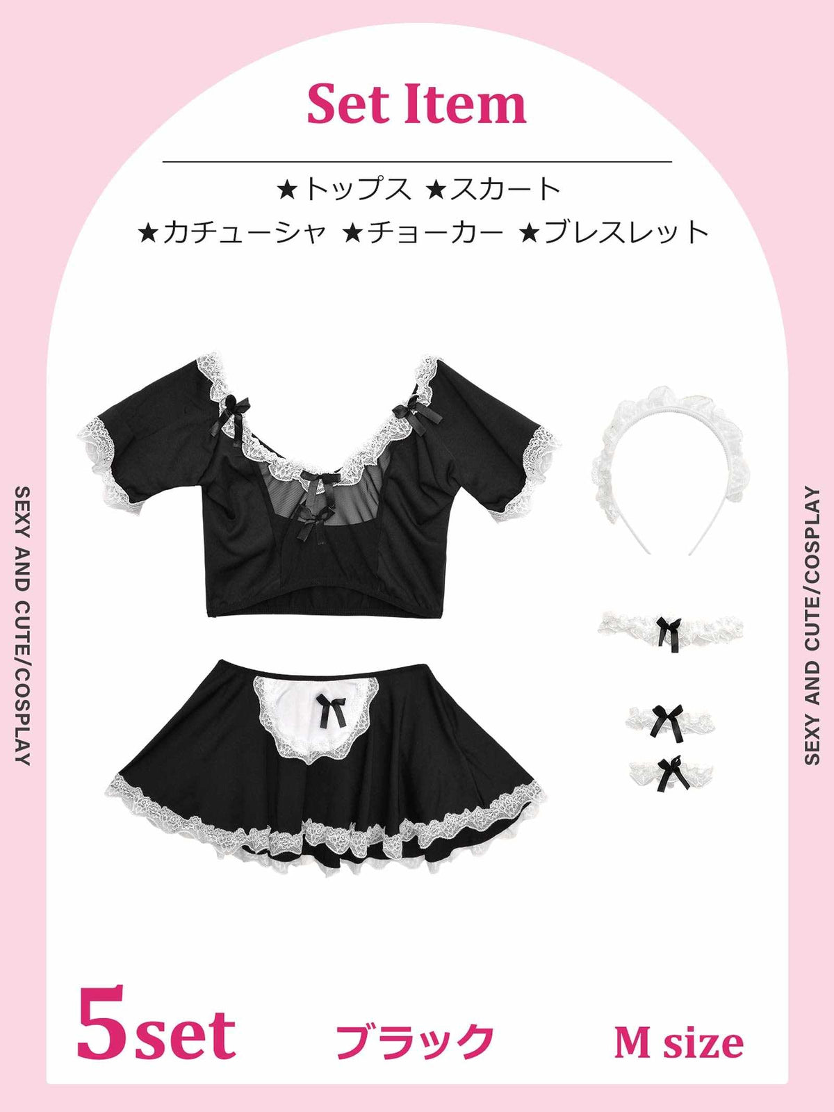 9/22新作![4点セット]セクシーシースルーメイド風コスプレランジェリー