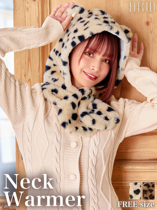 レオパードフード付きマフラー