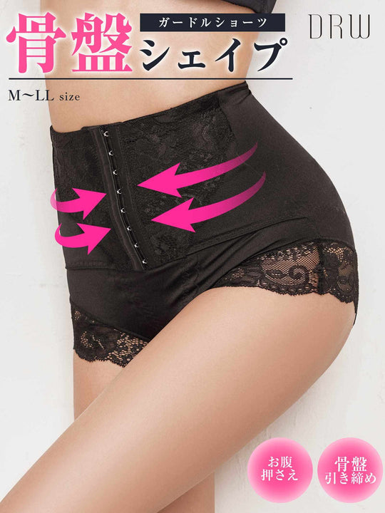 12/9再販!ナチュラルレーシィショーツガードル[おそろいショーツ]