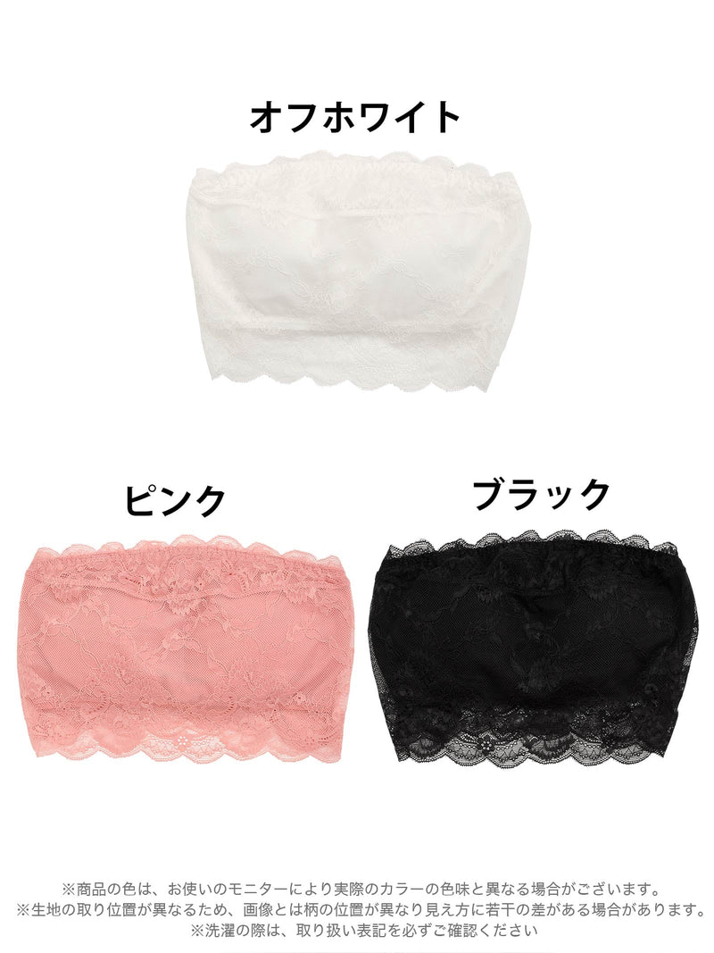 4/27新作!【COCO Linge】フラワー刺繍スカラップレースチューブブラジャー単品