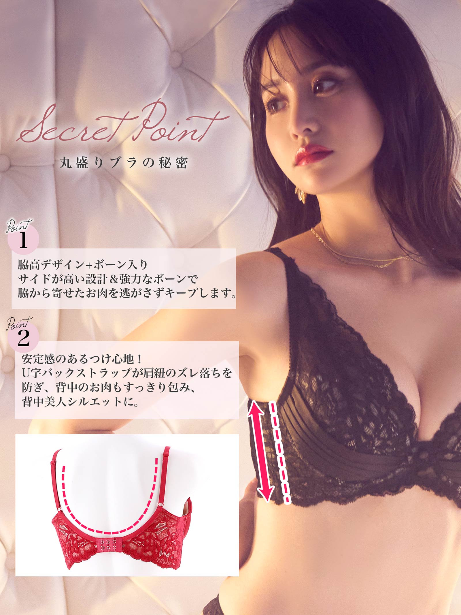 永尾まりや着用【Reinest】ドラマティックレース育乳脇高ブラジャー&バック透けフルバックショーツ