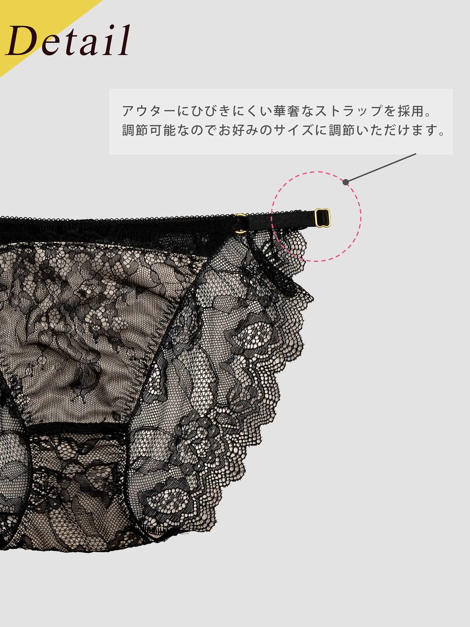 【Re；by Reinest】ZERO BRA series Sheer Lacy Shorts/ シアーレーシィ単品フルバックショーツ