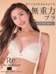 【Re；by Reinest】【GHサイズ】ZERO BRA series Dot Sheer Lace BRA / ドットシアーレース単品ブラジャー