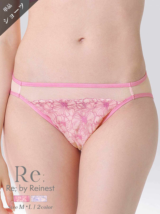 【Re；by Reinest】ボタニカルリュクスフラワーフルバックショーツ