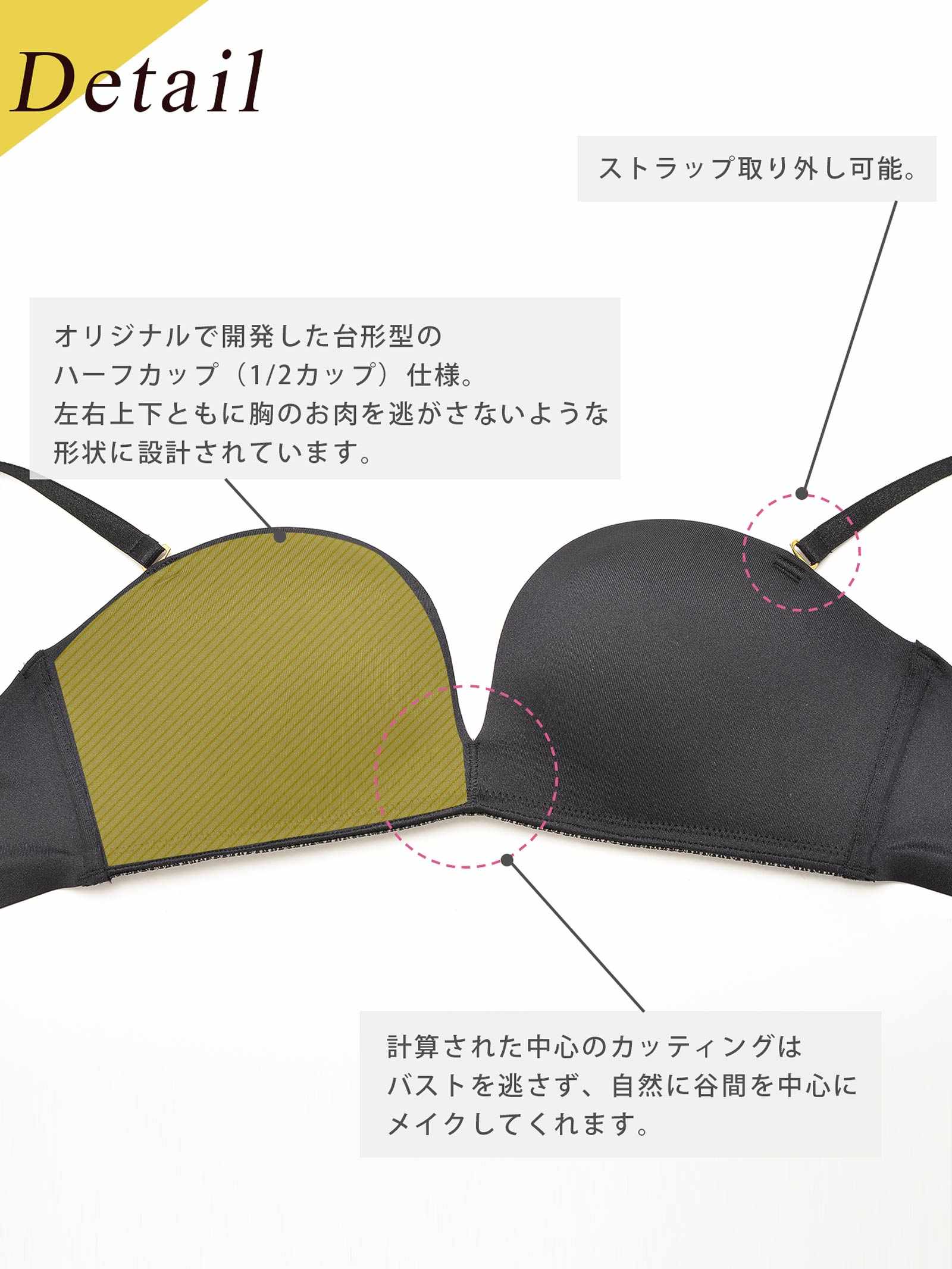 【Re；by Reinest】【A-Fサイズ】DIVA BRA series Seamless Bra/シームレス単品ブラジャー