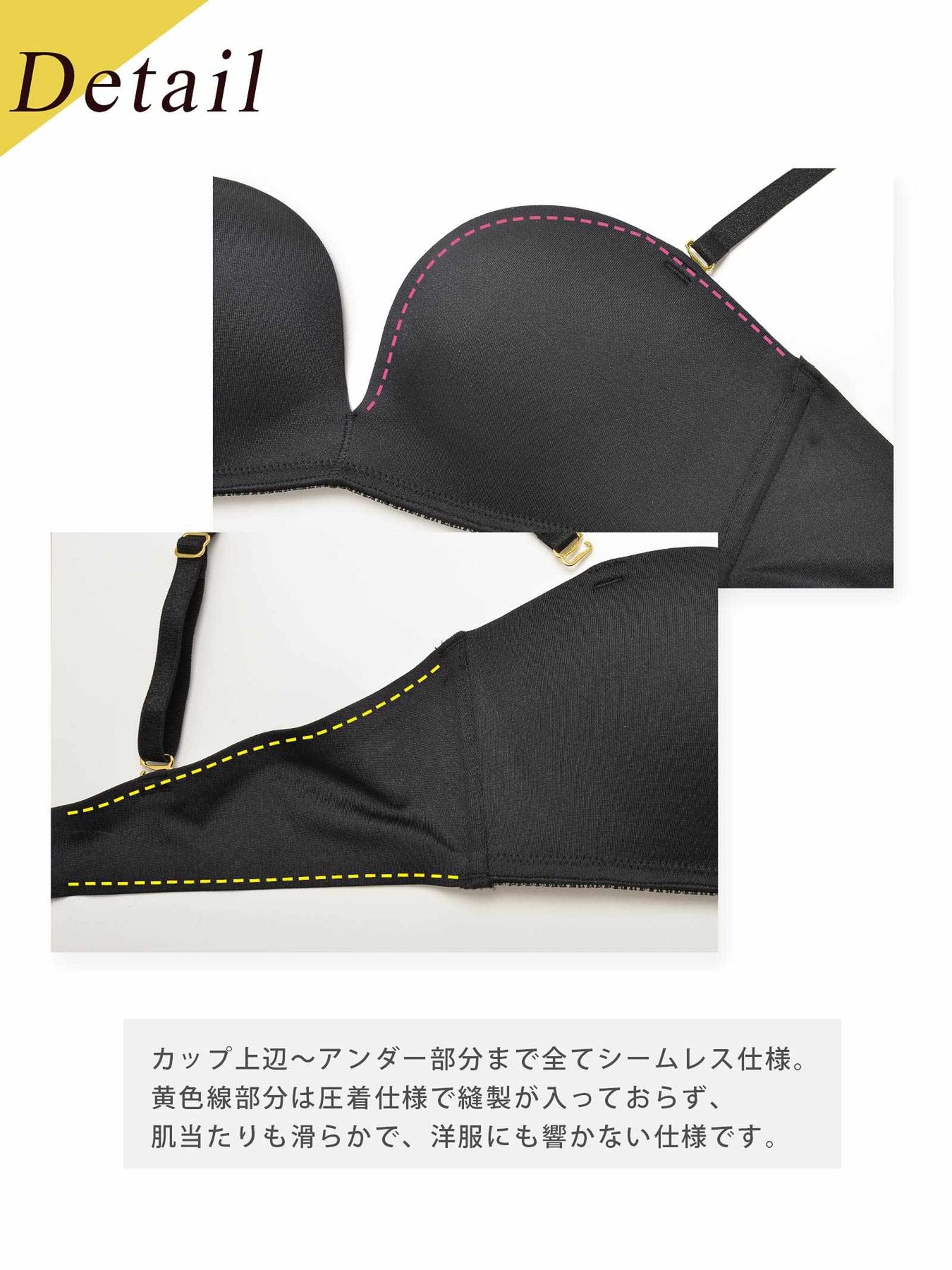 Re；by Reinest】【A-Fサイズ】DIVA BRA series Seamless Bra