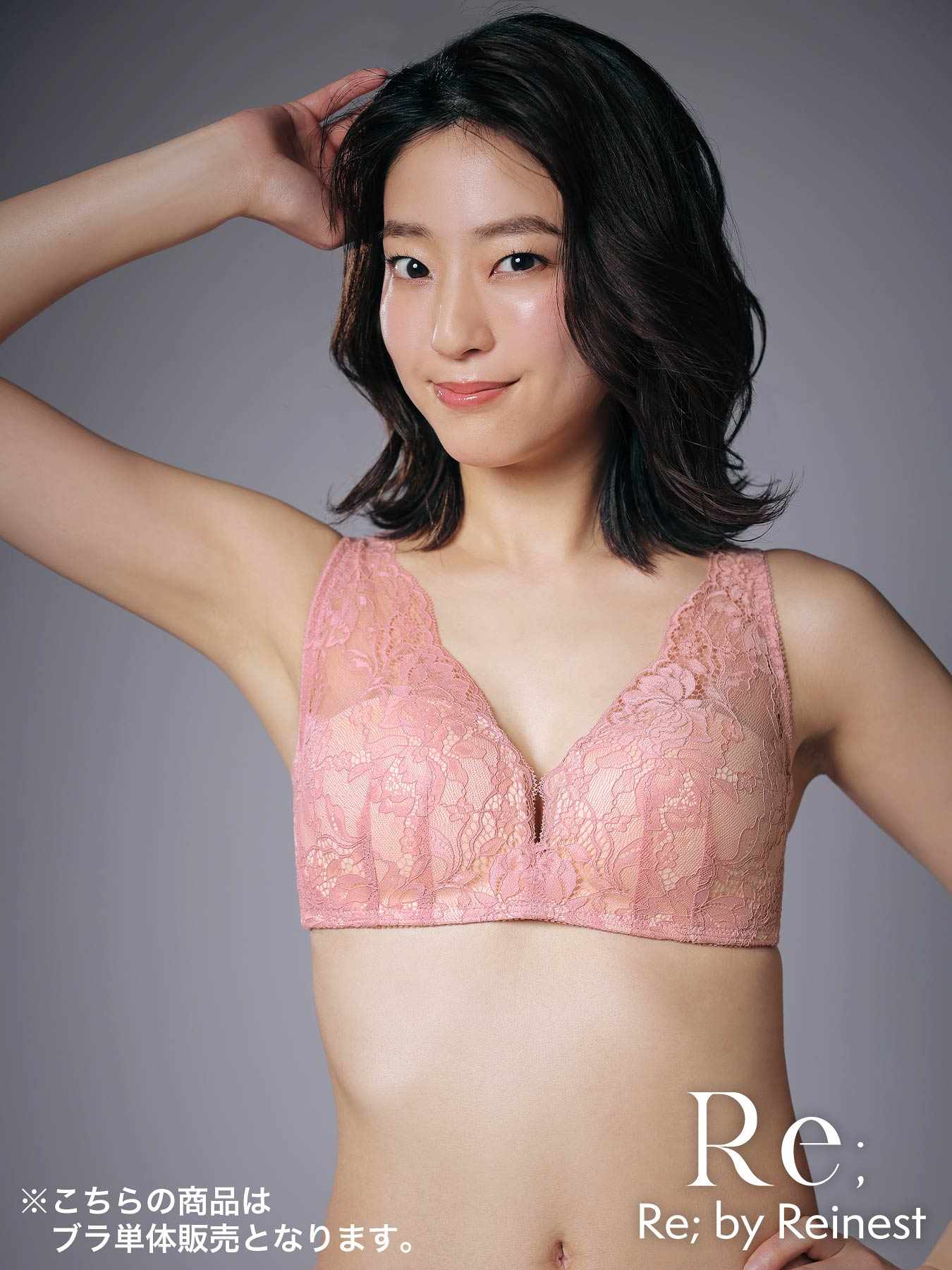 【Re；by Reinest】【A-Fサイズ】DIVA BRA series 24h Souffle Bra/24h スフレ単品ブラジャー