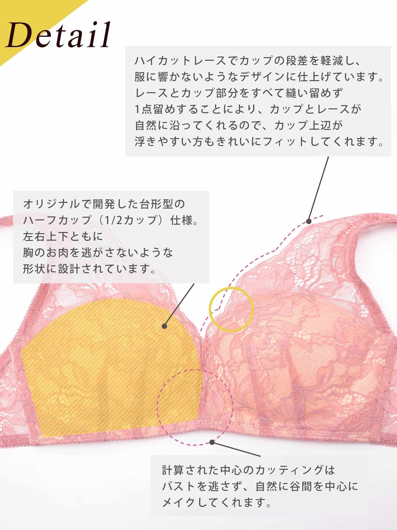 【Re；by Reinest】【A-Fサイズ】DIVA BRA series 24h Souffle Bra/24h スフレ単品ブラジャー