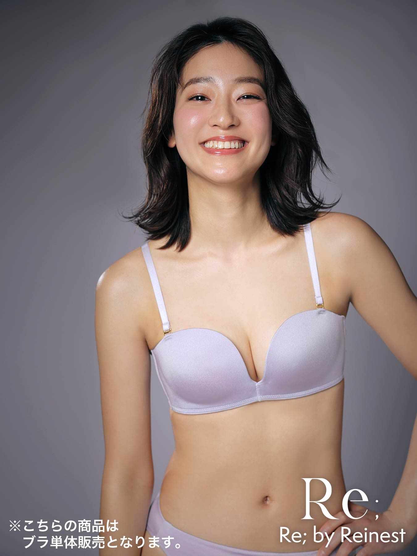 【Re；by reinest】【A-Fサイズ】DIVA BRA series Seamless Bra/シームレス単品ブラジャー