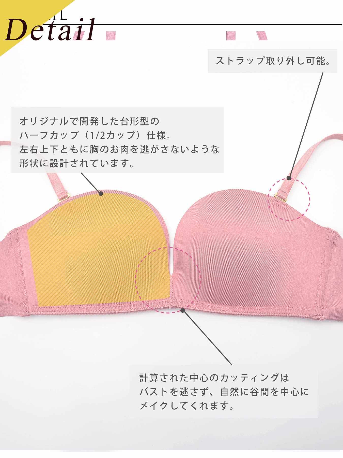 【Re；by reinest】【A-Fサイズ】DIVA BRA series Seamless Bra/シームレス単品ブラジャー