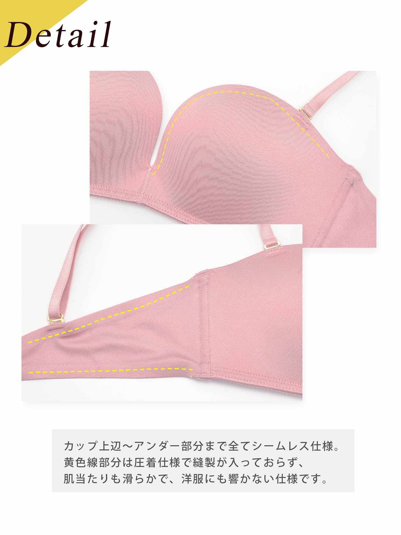 【Re；by reinest】【A-Fサイズ】DIVA BRA series Seamless Bra/シームレス単品ブラジャー