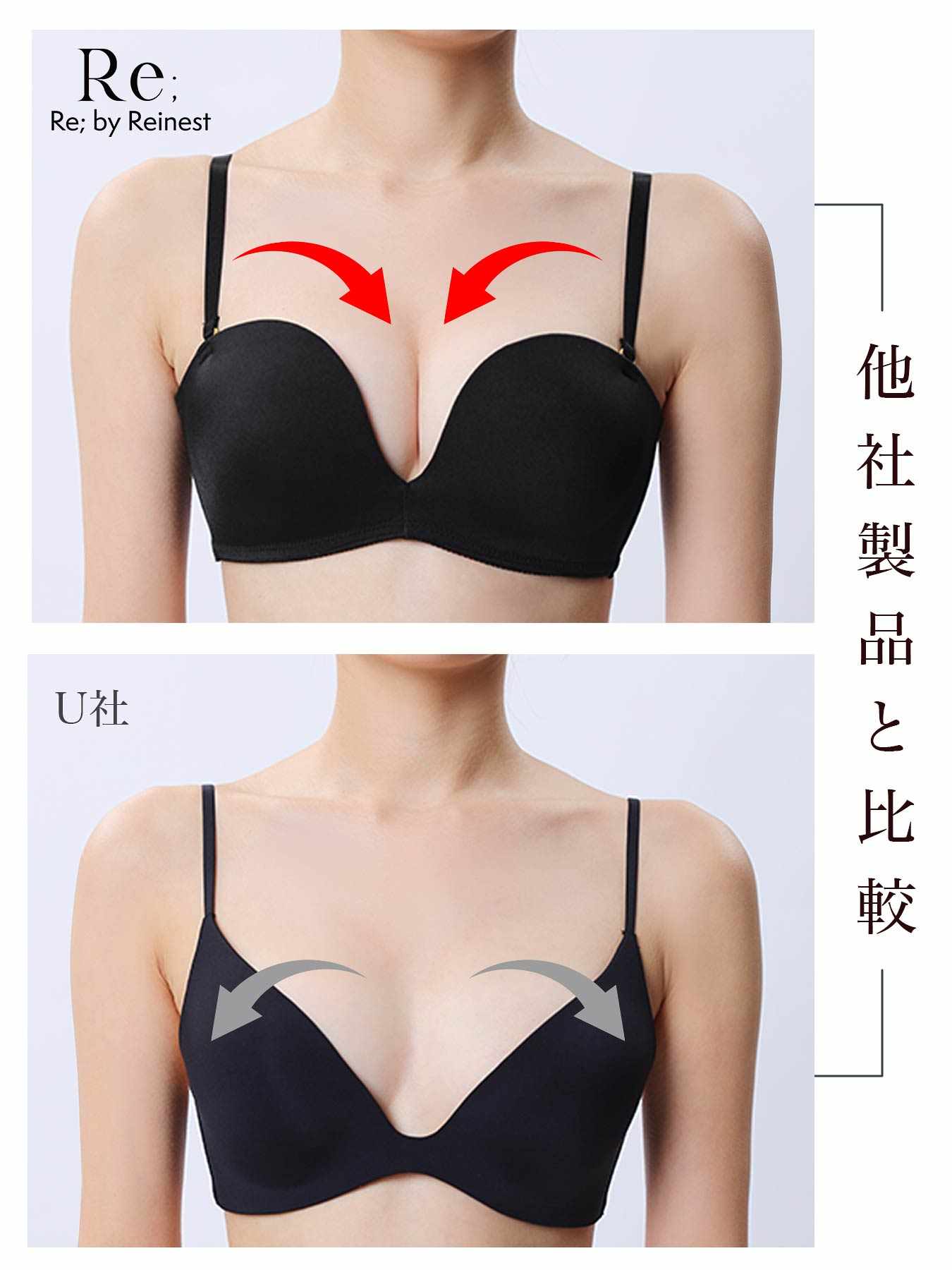 【Re；by reinest】【A-Fサイズ】DIVA BRA series Seamless Bra/シームレス単品ブラジャー