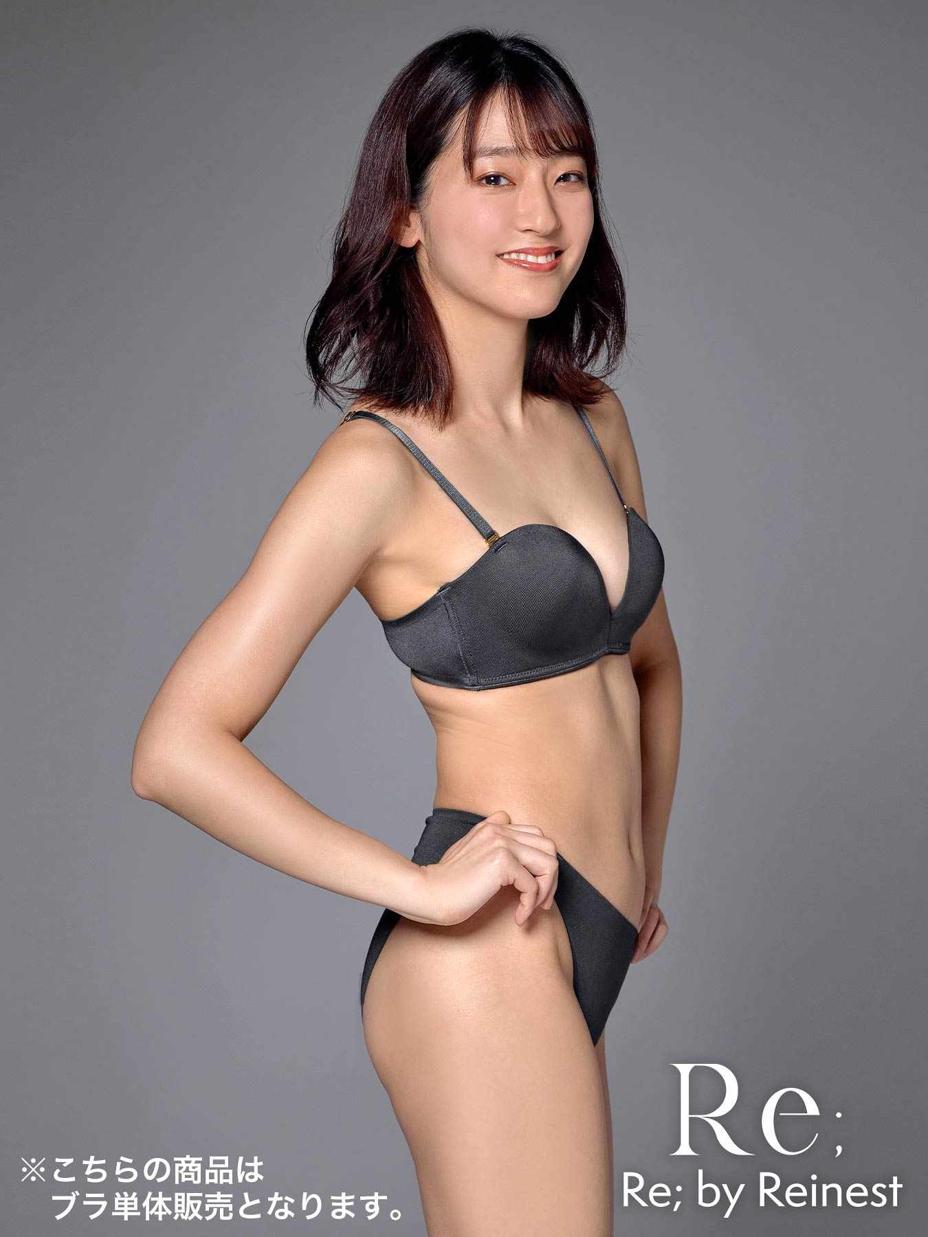 【Re；by reinest】【A-Fサイズ】DIVA BRA series Seamless Bra/シームレス単品ブラジャー