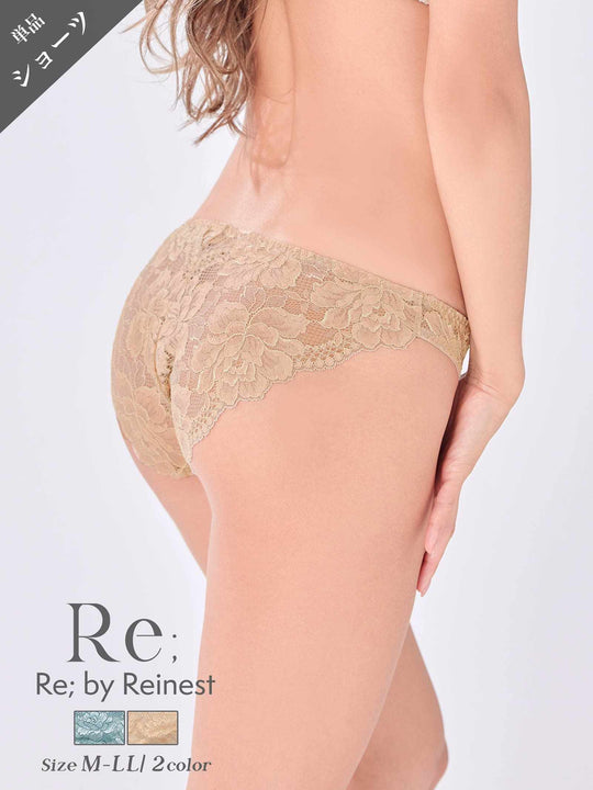【Re；by Reinest】DIVA BRA series Luxury Lacy Shorts / ラグジュアリーレーシィ単品フルバックショーツ