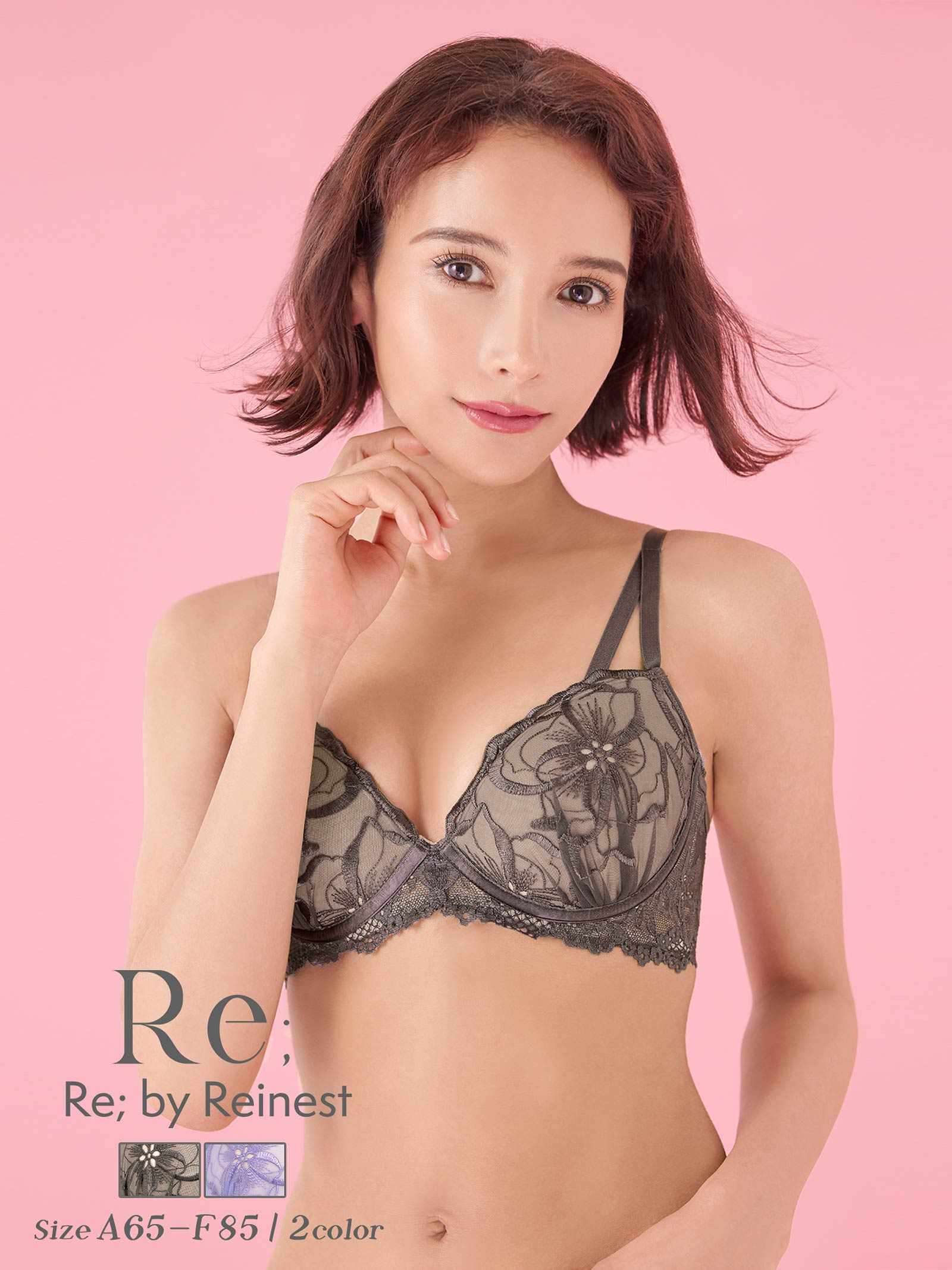 【Re；by Reinest】【A-Fサイズ】Luxe Lacy BRA / リュクスレーシィ単品ブラジャー